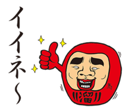 TAMARIBA-Sticker sticker #7226309