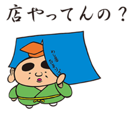 TAMARIBA-Sticker sticker #7226315