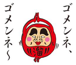 TAMARIBA-Sticker sticker #7226316