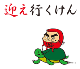 TAMARIBA-Sticker sticker #7226317