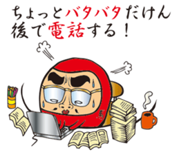 TAMARIBA-Sticker sticker #7226319