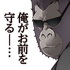 Gorilla Boyfriend By Seec Inc Gorilla Boyfriend By Seec Inc