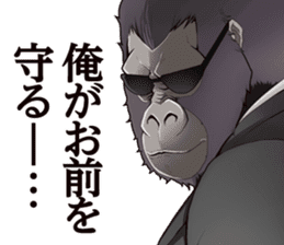 Gorilla boyfriend sticker #7226728