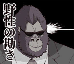 Gorilla boyfriend sticker #7226730