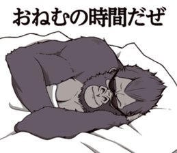 Gorilla boyfriend sticker #7226734