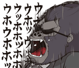 Gorilla boyfriend sticker #7226743