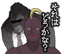 Gorilla boyfriend sticker #7226745