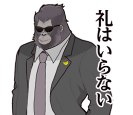 Gorilla boyfriend sticker #7226746