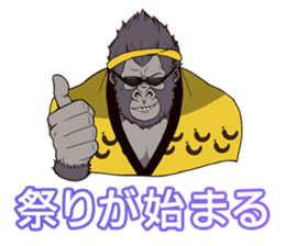 Gorilla boyfriend sticker #7226748