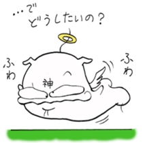 pure god sticker #7226890