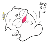 pure god sticker #7226894