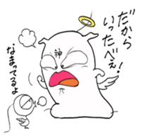 pure god sticker #7226915