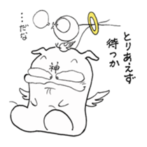 pure god sticker #7226927