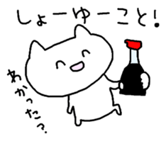 Meaning you do not know sticker. Also! ? sticker #7226935