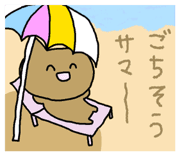 Meaning you do not know sticker. Also! ? sticker #7226941