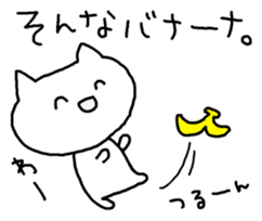 Meaning you do not know sticker. Also! ? sticker #7226944