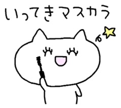 Meaning you do not know sticker. Also! ? sticker #7226946