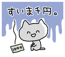 Meaning you do not know sticker. Also! ? sticker #7226949