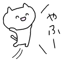 Meaning you do not know sticker. Also! ? sticker #7226951