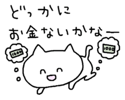 Meaning you do not know sticker. Also! ? sticker #7226952