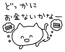 Meaning you do not know sticker. Also! ? sticker #7226952