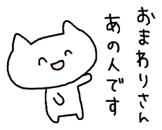 Meaning you do not know sticker. Also! ? sticker #7226954