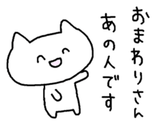 Meaning you do not know sticker. Also! ? sticker #7226954