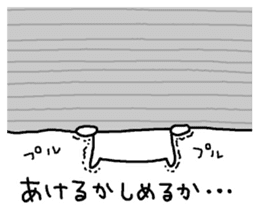 Meaning you do not know sticker. Also! ? sticker #7226965