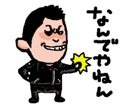 teitaro sticker #7227088