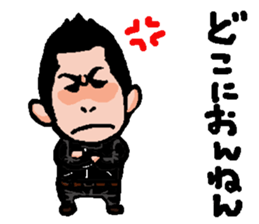 teitaro sticker #7227091