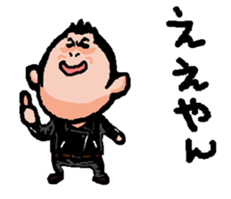 teitaro sticker #7227093