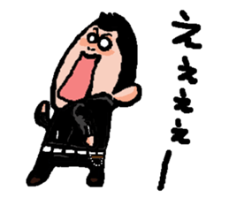 teitaro sticker #7227094