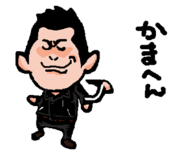 teitaro sticker #7227096