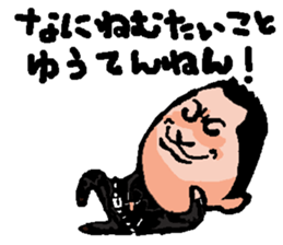 teitaro sticker #7227097