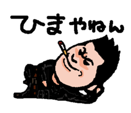 teitaro sticker #7227099