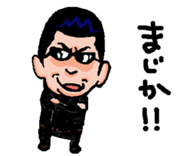 teitaro sticker #7227100