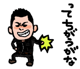 teitaro sticker #7227102