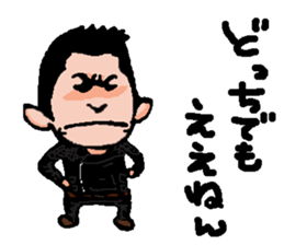 teitaro sticker #7227104