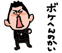 teitaro sticker #7227108