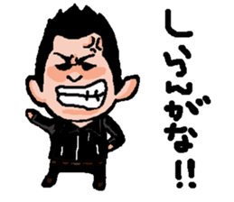 teitaro sticker #7227109