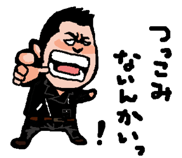 teitaro sticker #7227112