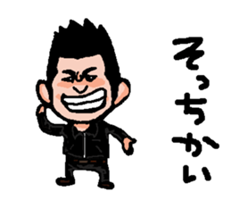 teitaro sticker #7227114