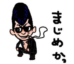 teitaro sticker #7227116