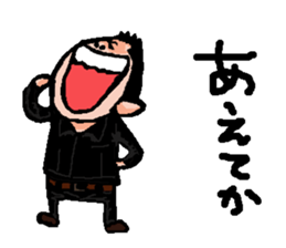 teitaro sticker #7227118