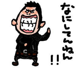 teitaro sticker #7227120