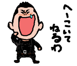 teitaro sticker #7227121