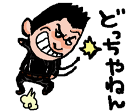 teitaro sticker #7227122