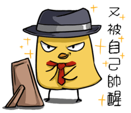 SPY-Chicken Fillet sticker #7227131