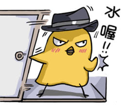 SPY-Chicken Fillet sticker #7227137