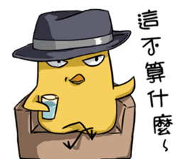 SPY-Chicken Fillet sticker #7227139
